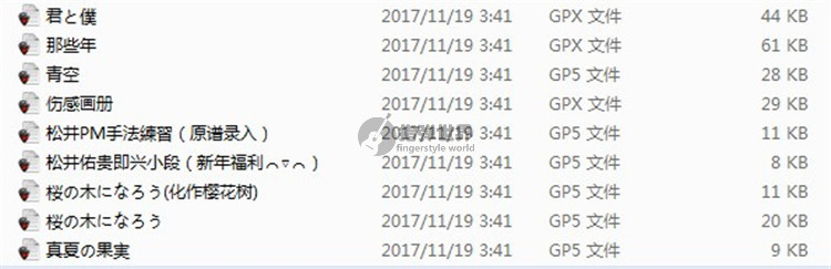 42首松井佑贵电子指弹吉他谱 电子版