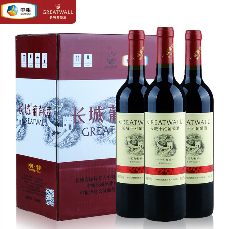 中粮华夏长城经典红标解百纳干红葡萄酒 国货红酒整箱750ml*6瓶装