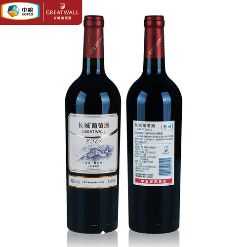 长城蓬莱金装g313解百纳干红葡萄酒 中粮国货烟台红酒自饮配餐酒 - 图1
