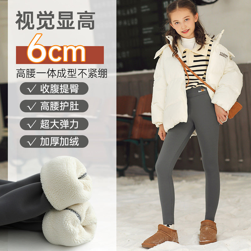 2025新款女童打底裤加绒加厚秋冬外穿鲨鱼裤中大童保暖裤儿童秋装,淘宝优惠券,粉丝福利购,淘宝优惠卷