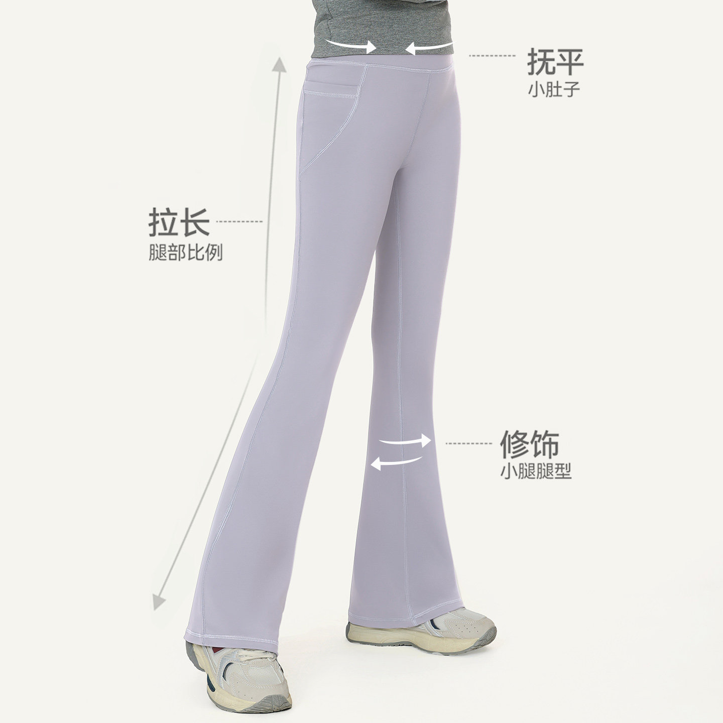 2025新款儿童喇叭裤春秋高腰瑜伽打底裤女童秋冬加绒微喇鲨鱼裤子,淘宝优惠券,粉丝福利购,淘宝优惠卷