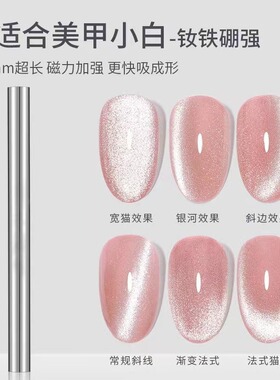 中国强磁力金箍棒双头