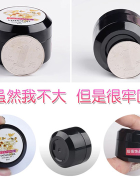 尖底钻金属透明胶水美甲工具新品