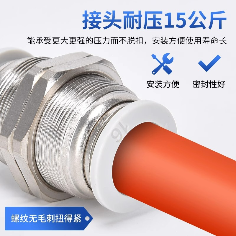 KQ2E气管快插外螺纹直通穿隔板接头PLM/BPM/PM/4/6/8/10/12/14/16 - 图0