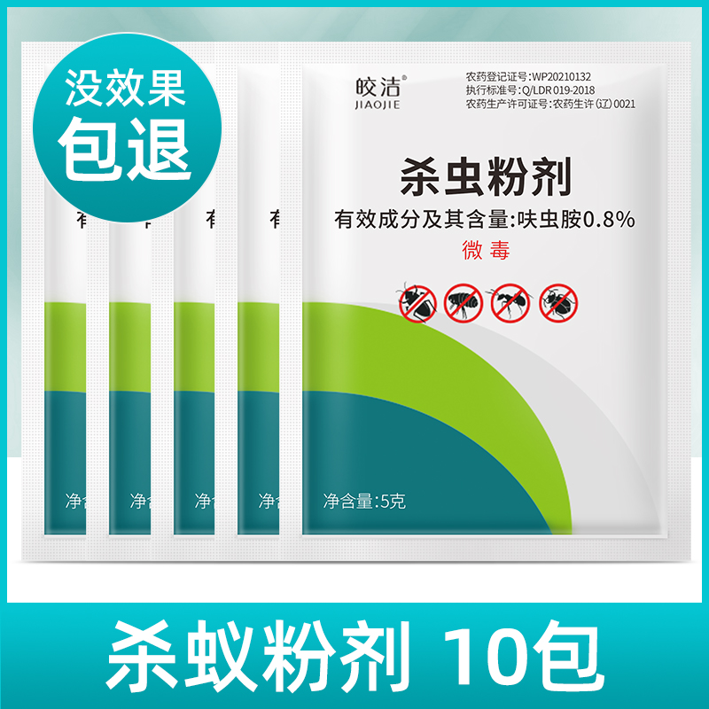 蚂蚁药室内非无毒全窝一锅家用红火白蚁防治药杀蚁饵剂户外灭除端 - 图3