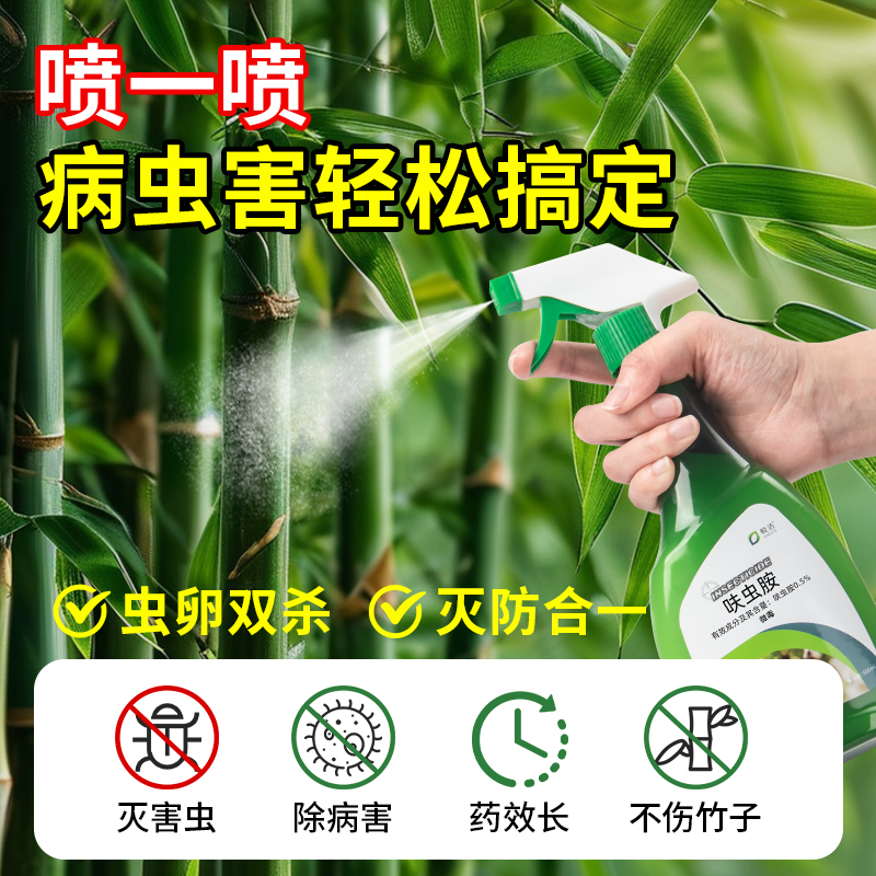 商品详情图片