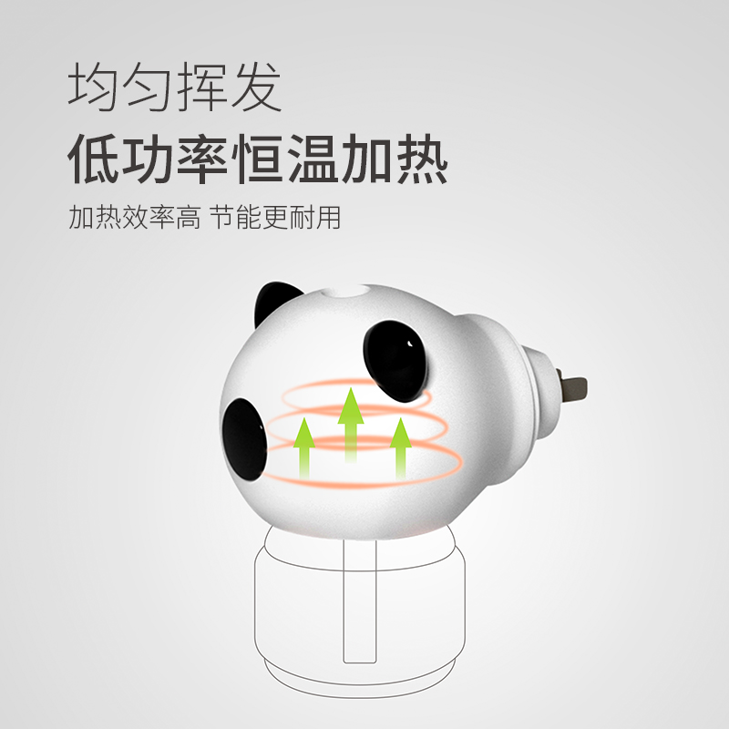 皎洁蚊香液加热器10个装通用电蚊液电子插电头酒店家用驱蚊灭蚊器