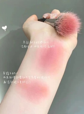 纯羊毛点彩刷腮红刷遮瑕
