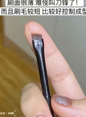 刀锋眼线刷A102精细斜头眉刷
