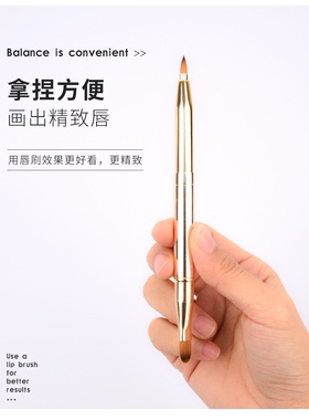 包邮双头唇刷口红刷金属伸缩 唇线笔刷遮瑕刷带盖便携简斯化妆刷