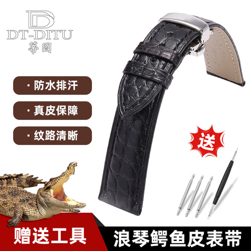 鳄鱼皮手表带 适配浪琴嘉岚名匠欧米茄精工卡西欧鳄鱼皮真皮表带 - 图3