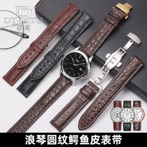 鳄鱼皮手表带 适配浪琴嘉岚名匠欧米茄精工卡西欧鳄鱼皮真皮表带 - 图1