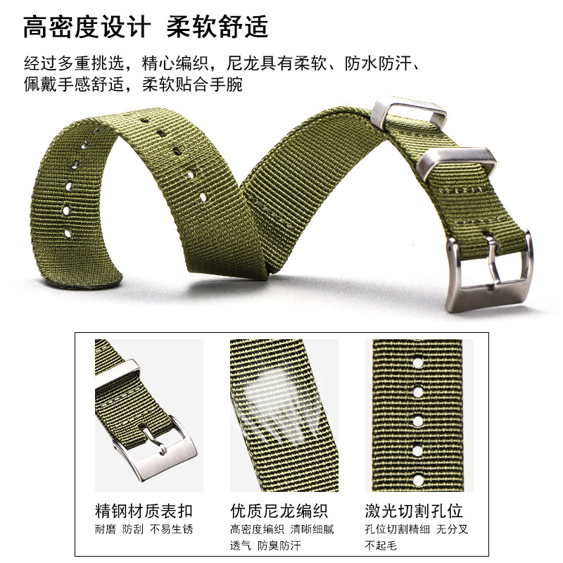 尼龙代用欧米茄精工豪雅帝陀手表带 蒂图配件