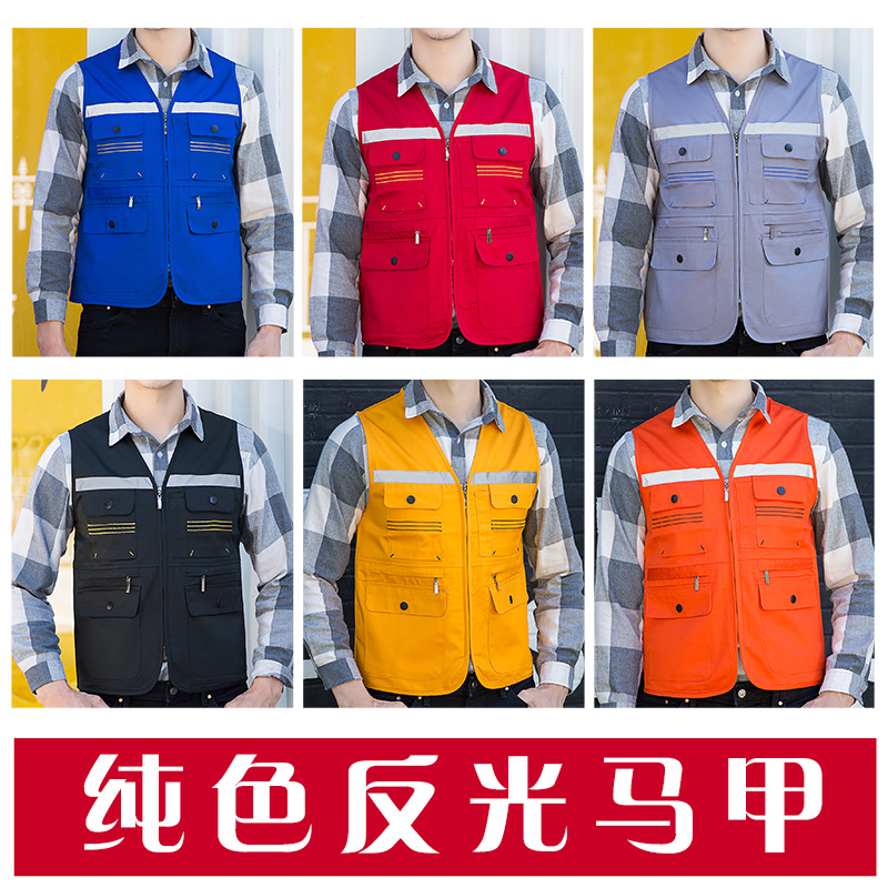 志愿者工作服马甲定制印字LOGO反光代驾背心工地施工劳保工服定做 - 图2