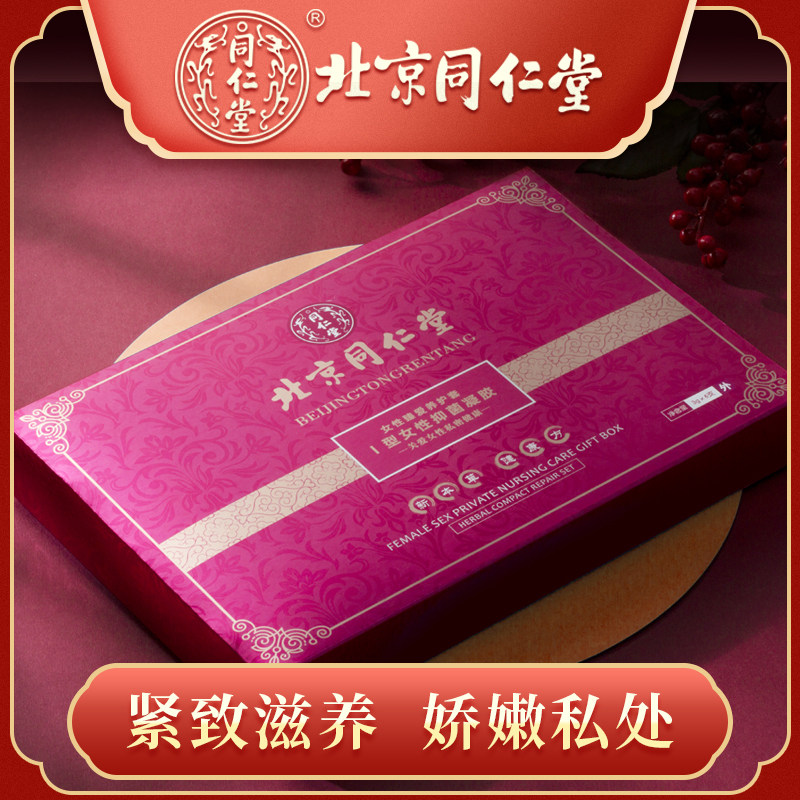 女性阴道干涩私处同房水少干燥凝胶 初蕊卡玛私处洗液