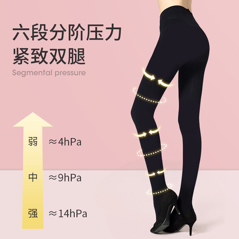 韩国lets slim压力女秋冬款瘦腿袜 gamsungtexletsslim连裤袜/打底袜