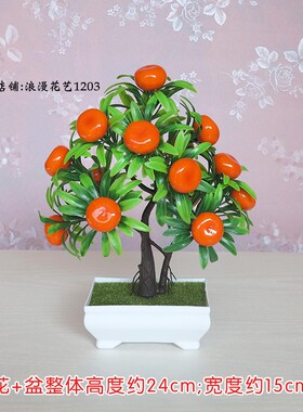 仿真植物花艺小盆栽室内办公桌面