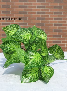 单支仿真塑料盆栽绿萝室内装饰