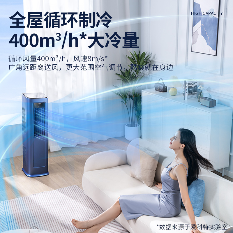 airplus移动空调制冷家用小型冷风扇冷暖两用室内不加水无外机