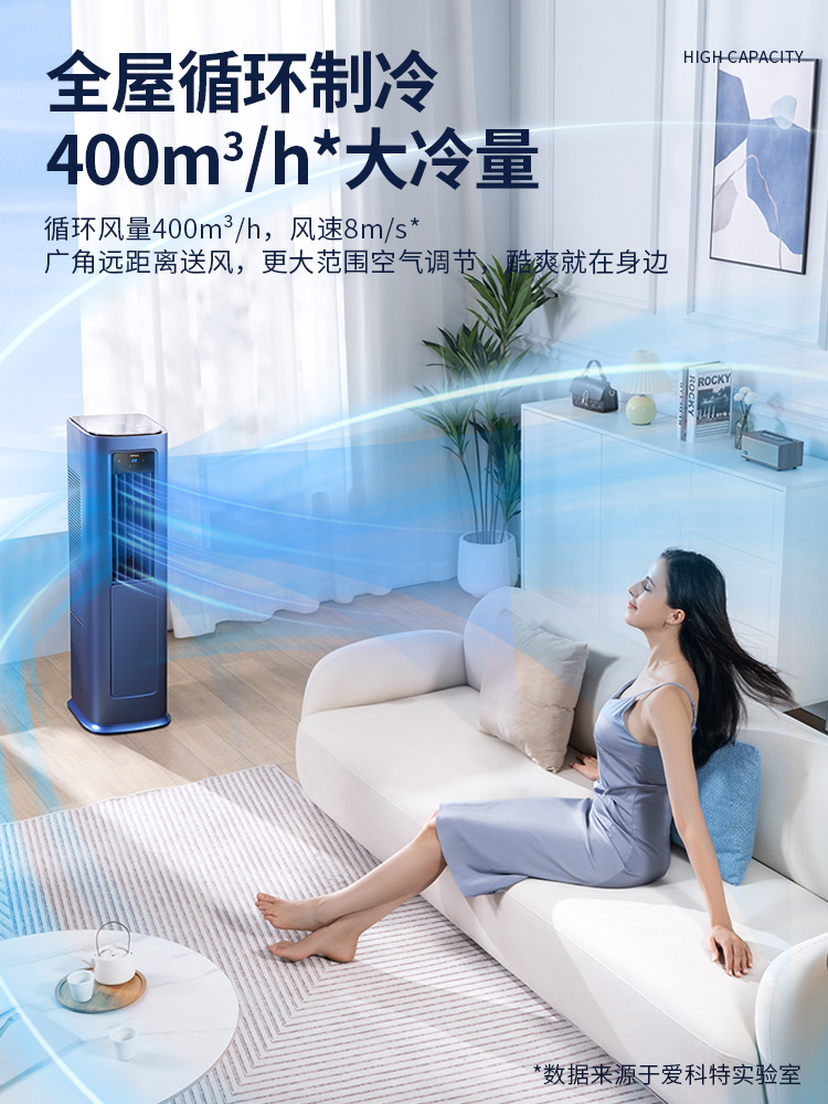 airplus移动空调制冷家用小型冷风扇冷暖两用室内不加水无外机 - 图3