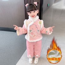 Girls Tangclothing plus suede thickened suit Hanfu Children Chinese style New Years New Years Eve clothes Baby gushed gown