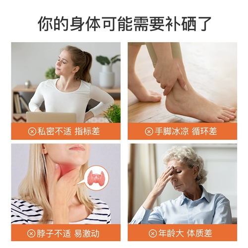 Xiaoyue Shen Органическое солодовое солодовое селен таблетки селена селена добавка селена -обороты не -витамин E -Chiney Biocaria gither 2 коробка, чтобы купить