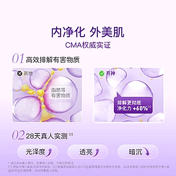 【小月神】水飞蓟奶蓟草小紫盒夜肝片[20元优惠券]-寻折猪