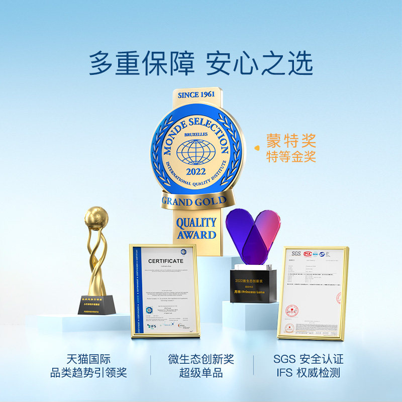 月神有机硒片补硒代蛋氨酸女性免疫力呵护甲腺富硒胶囊60粒