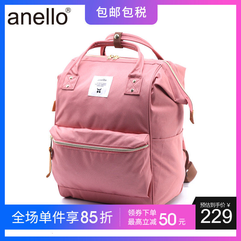 anello热卖网红离家出走双肩背包 anello海外双肩背包
