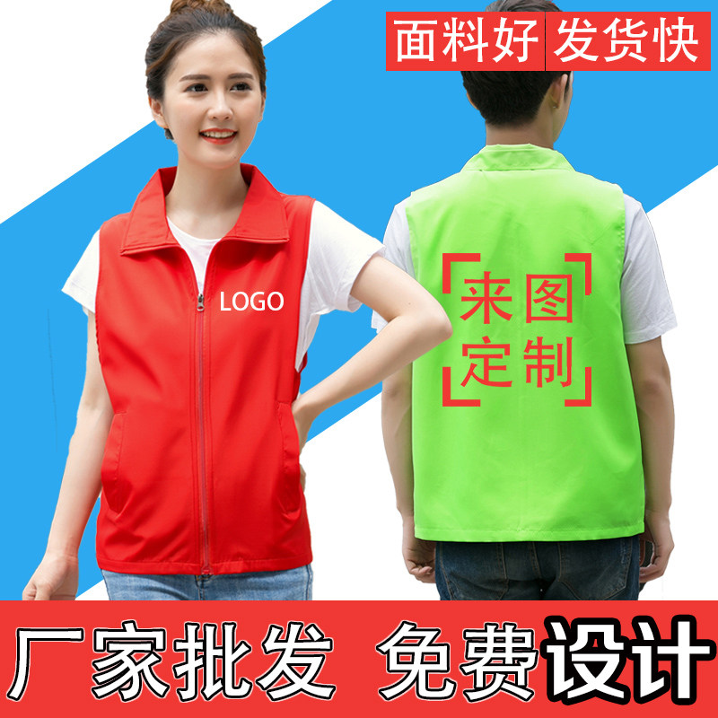 定制快送工作服马甲定制骑手配送外卖马夹背心冲锋衣外套印logo字,淘宝优惠券,粉丝福利购,淘宝优惠卷