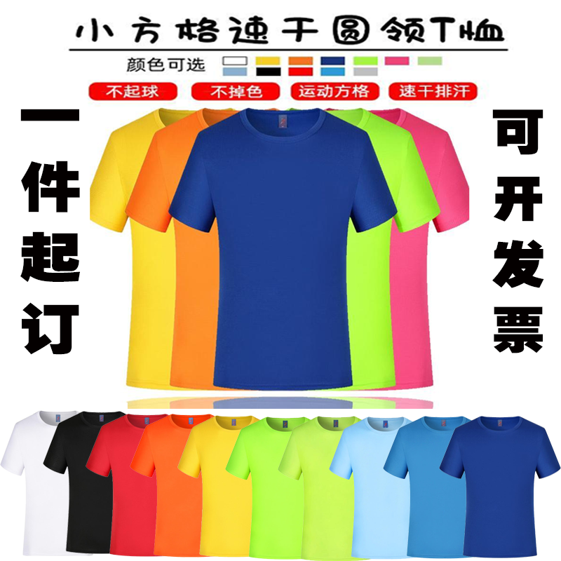 定制t恤纯棉速干广告衫文化衫儿童班服短袖定做工作服f夏印字logo,淘宝优惠券,粉丝福利购,淘宝优惠卷