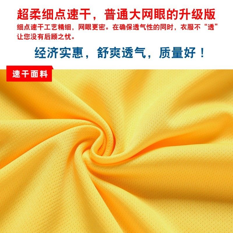 定制t恤纯棉速干广告衫文化衫儿童班服短袖定做工作服f夏印字logo,淘宝优惠券,粉丝福利购,淘宝优惠卷