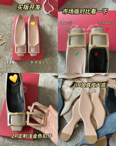 【benefanfan】夏季新款真皮大底方扣浅口内增高小方头平底单鞋女 - 图3