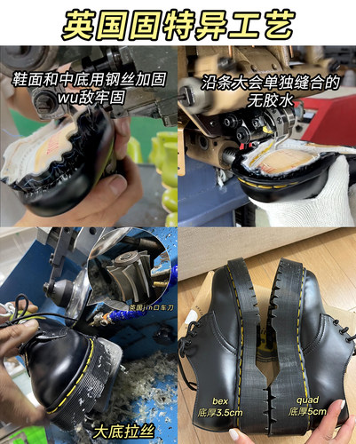 幂幂同款1461厚底三孔马丁单鞋真正固特异无胶水不开胶英伦小皮鞋 - 图3