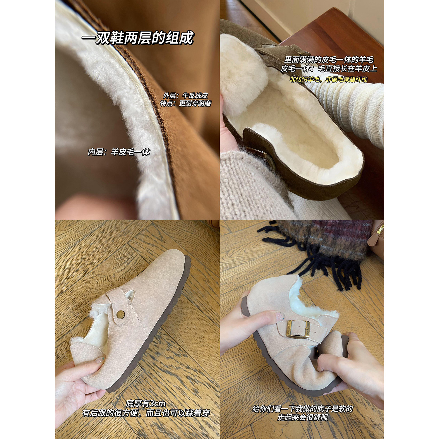 【benefanfan】羊皮毛一体勃肯单鞋女平底冬季保暖毛毛鞋2025新款,淘宝优惠券,粉丝福利购,淘宝优惠卷