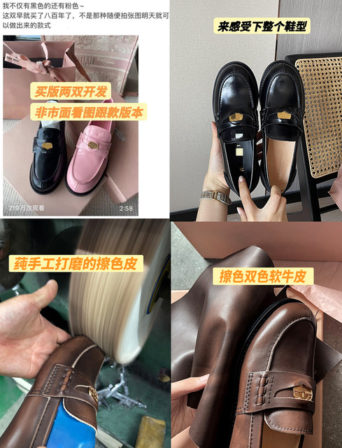 Gold coin loafers brown retro small leather flat shoes for women