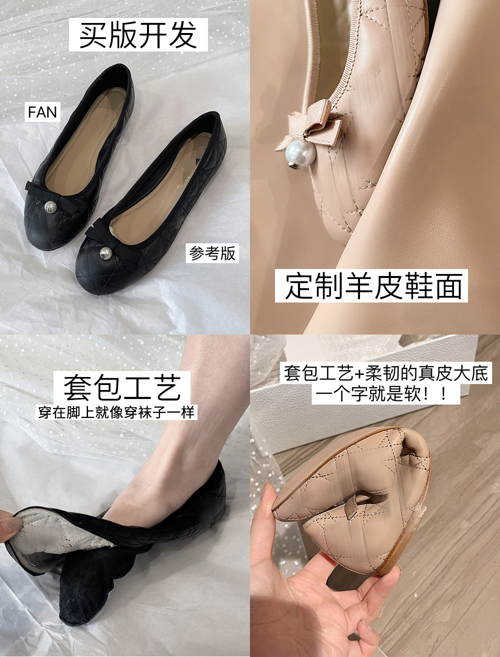 【benefanfan】有点乖的蝴蝶结珍珠芭蕾舞鞋真皮底套包平底单鞋女,淘宝优惠券,粉丝福利购,淘宝优惠卷