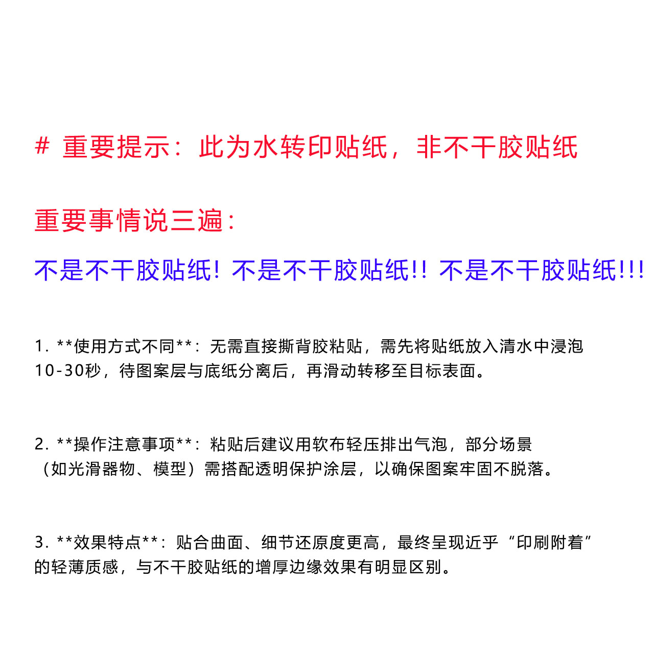 船舶模型 1:700 Hull number 舷号(通用标志).专用水贴【71010】 - 图0