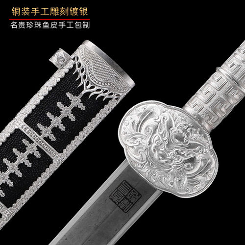 未开刃帝王陨铁剑陨石宝剑龙泉查长伟大师陨铁剑龙泉禾字号宝剑 - 图2