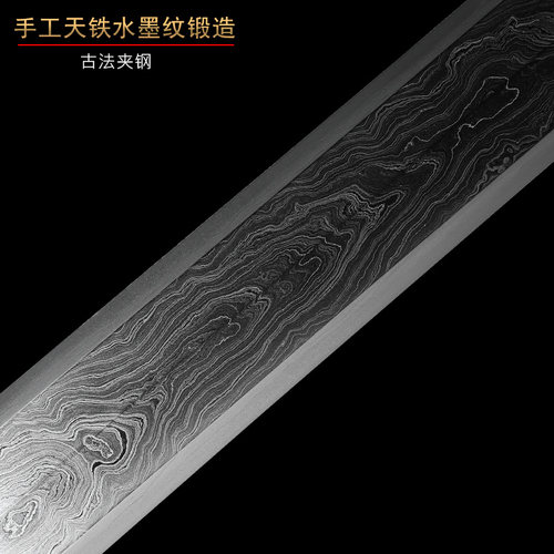 未开刃龙泉禾字号宝剑水墨山峰陨铁剑陨石宝剑浙江老字号百年老店 - 图1