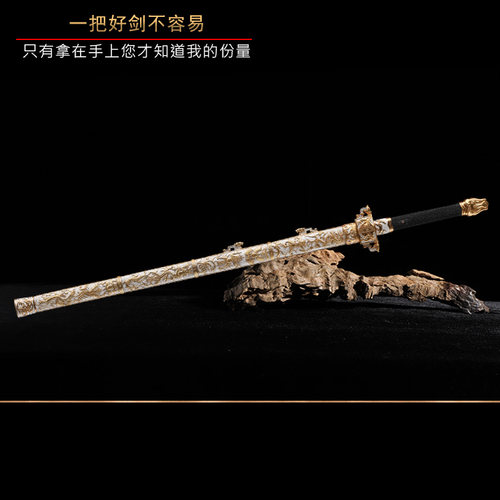 未开刃火焰纹八面汉剑查长伟大师手工宝剑长剑硬剑龙泉禾字号宝剑 - 图3
