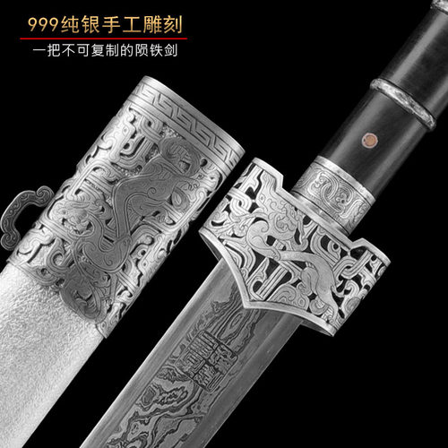 未开刃查长伟纯手工陨铁剑天铁剑陨石宝剑八面汉剑龙泉禾字号宝剑 - 图2