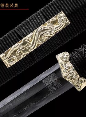 龙泉手工刀剑手工宝剑禾字号