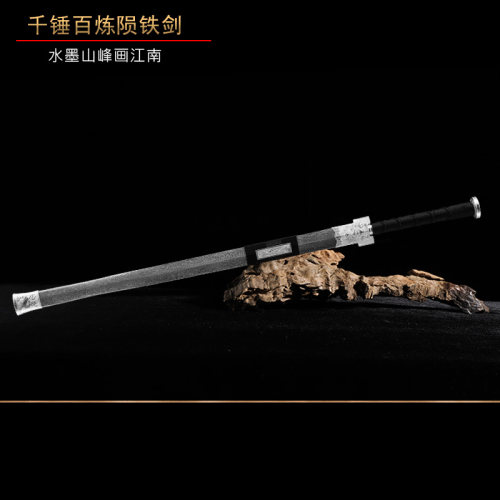 未开刃龙泉禾字号宝剑水墨山峰陨铁剑陨石宝剑浙江老字号百年老店 - 图3