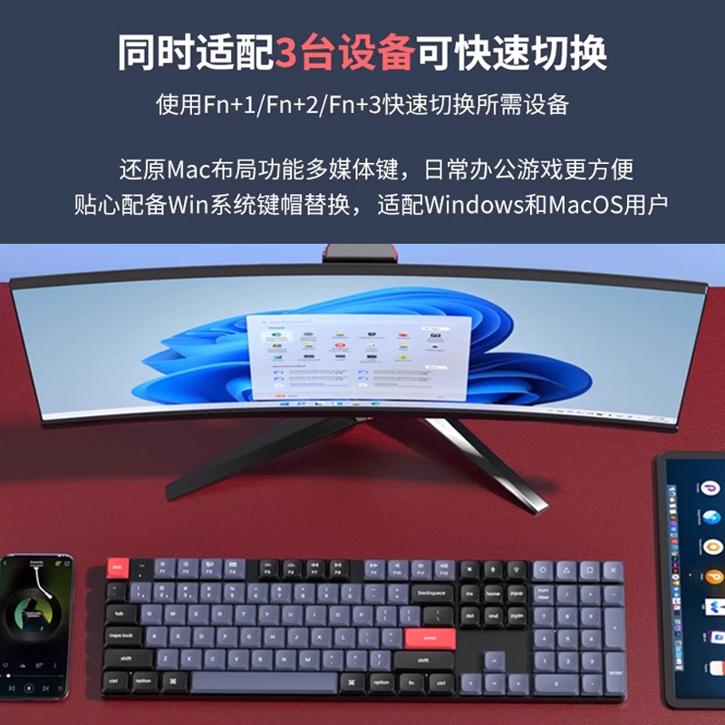 Keychron K5Pro/Max无线蓝牙矮轴机械键盘薄款电脑适配108键办公 - 图0