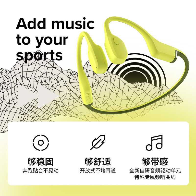 SUUNTO颂拓Sonic骨传导耳机蓝牙挂耳跑步运动骑行通话抗风噪防水,淘宝优惠券,粉丝福利购,淘宝优惠卷