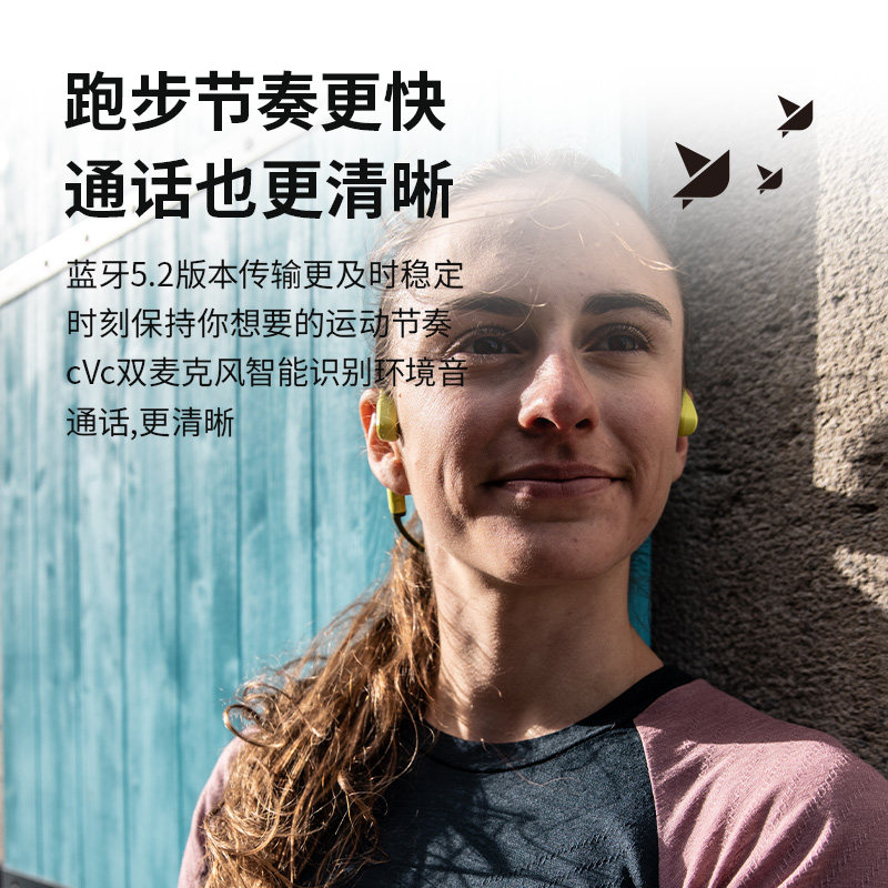 SUUNTO颂拓Sonic骨传导耳机蓝牙挂耳跑步运动骑行通话抗风噪防水,淘宝优惠券,粉丝福利购,淘宝优惠卷