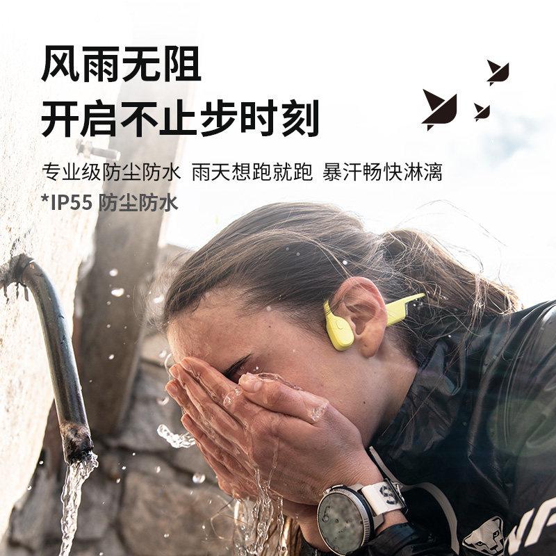 SUUNTO颂拓Sonic骨传导耳机蓝牙挂耳跑步运动骑行通话抗风噪防水,淘宝优惠券,粉丝福利购,淘宝优惠卷