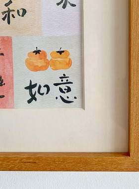 装饰画美好祝福安装简单