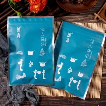 Yangsen Vitality and Strong Kidney Nourishing Pack Vitality and Strengthening Kidney Official ແບບດຽວກັນ Beilifu External Hot Compress Pack Patch Health for Men and Women